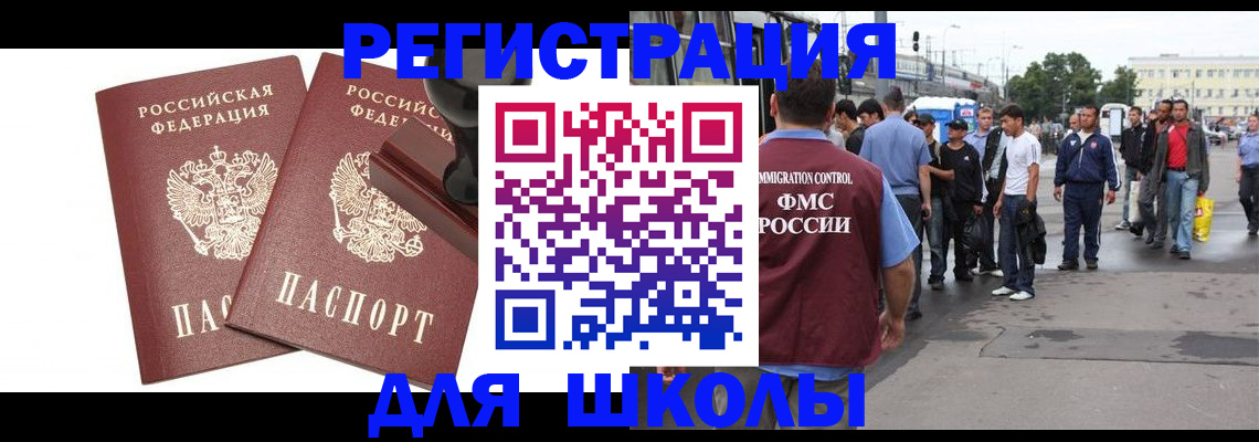 временная регистрация госуслуги в Нюрбе